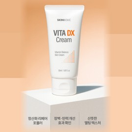 Skinbolic Vita DX Cream 50ml Skin Barrier Repair Antioxidant Whitening Cream Skin Tone Improvement / 스킨볼릭 비타 디엑스 크림 50ml 피부장벽 리페어 항산화 미백크림 피부톤개선