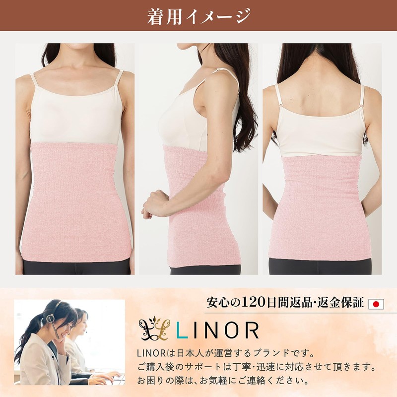 LINOR Women's Belly Wrap, Pregnant Women, Maternity & Children, Cute,