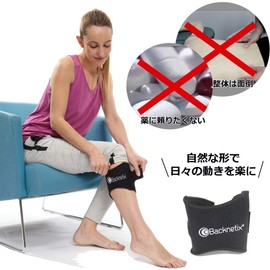 Echance Bacnetics Knee Supporter, Knee Band, Lower Back Pain, Belt, Knee Pain, Sciatica, Nerve Pain, Left and Right Use, Adjustable Size, One Size Fits Most, Set of 2, Wraps Around Knees to Relieve Knee and Lower Back Pain, Easier Daily Movement, Walking