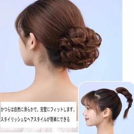 HAPVITAL Hair Bun Wig, Hair Extension, Hair Ornament, Bun Hair, Kimono, Chignon, Partially Volumized, Point Wig, Perfect Hairstyle, Stylish, Wedding, Natural, Easy, Coming-of-Age Ceremony, Popular, Ladies' Easy (Bright Brown, Curly Hair)