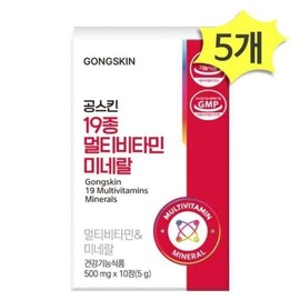 Samlip 공스킨 19종 멀티비타민 미네랄 10정 x 5개 Gongskin 19-Types Multivitamin Mineral 10 Tablets x 5 Packs