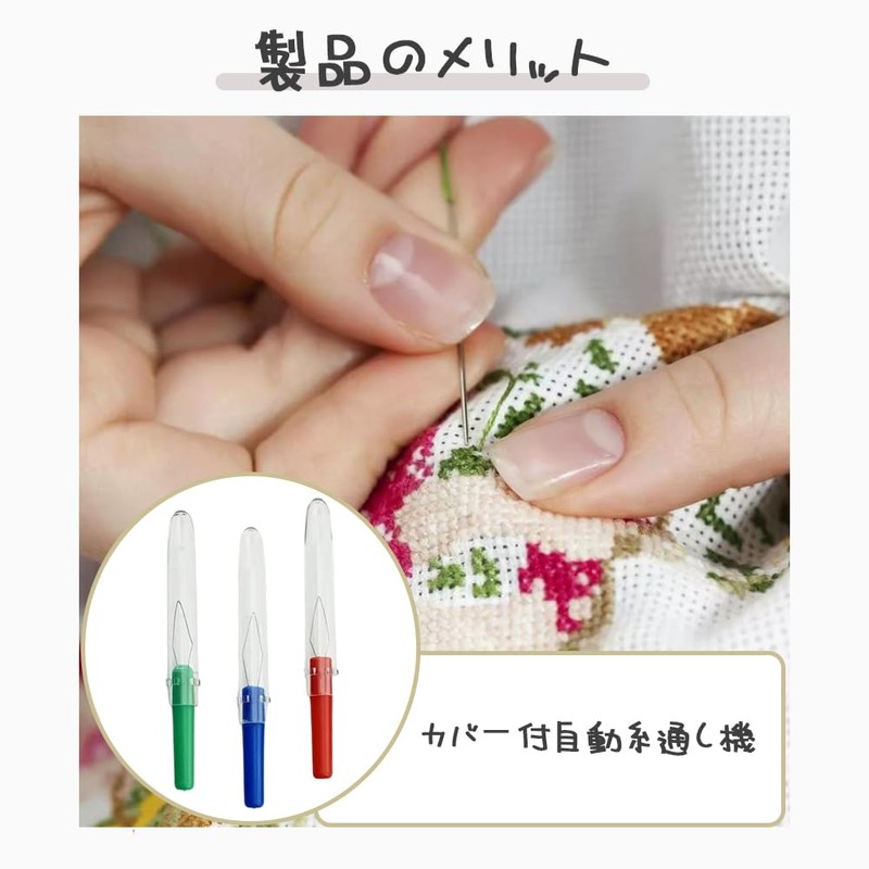 TUDOUZZZ Handicraft Needle Threader with Convenient Cover, String Threader, Elastic