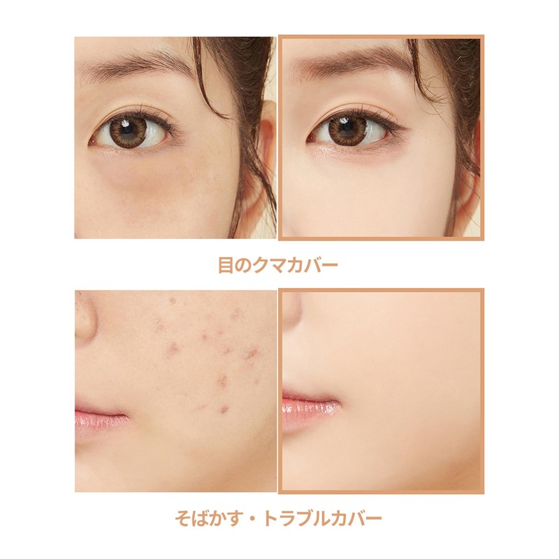 [TIRTIR] MASK FIT ALL-COVER DUAL CONCEALER [TIRTIR] Mask Fit All
