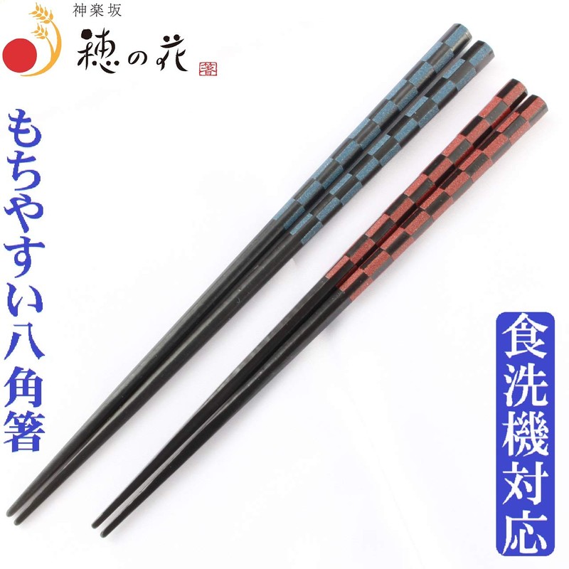 Wakasa Lacquer Chopsticks Dishwasher Safe, Auspicious Octagonal Lattice, Couples Chopsticks