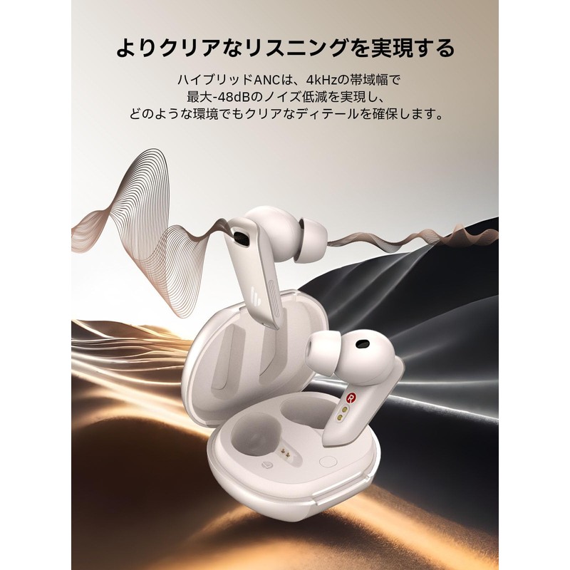 Edifier NeoBuds Plus Wireless Earbuds Noise Cancelling Bluetooth 5.4 Starlight