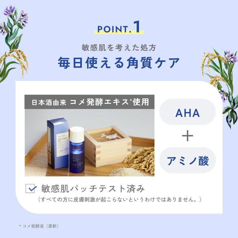 Chantou Charm Peel Care Oil a Keratolytic Care Serum 1.0