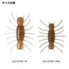 DAIWA Shrimpede Bass Lure Sinking Bugs Genga Green Flake, 1.7