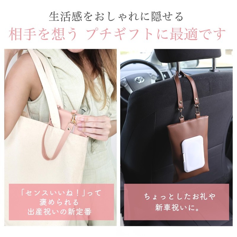 Hanging Wet Tissue Case PU Leather Stylish Simple Wall-mounted Wet