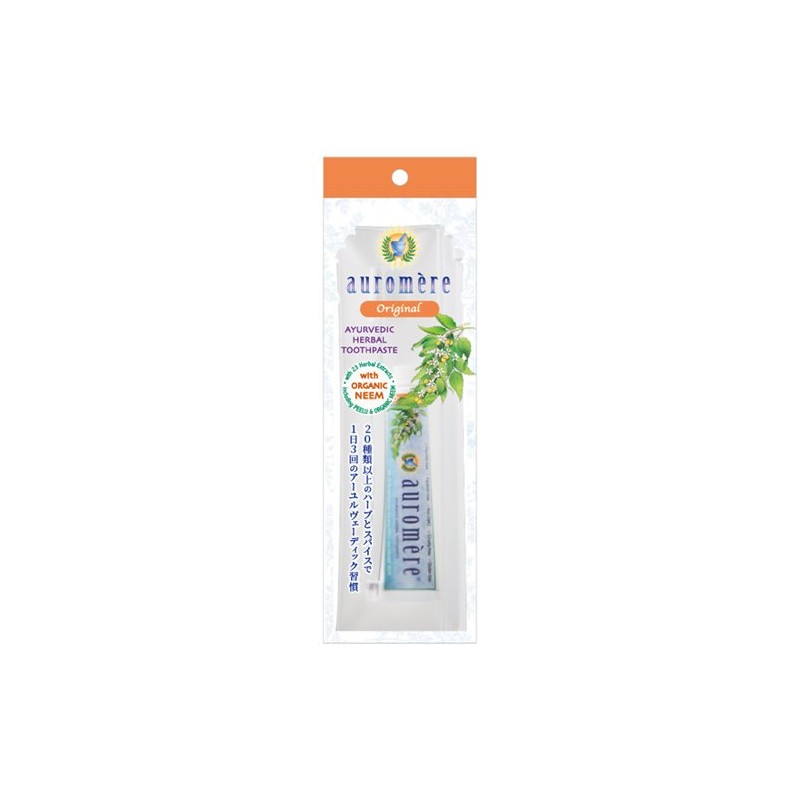 Auromare Original Travel Set (1.1 oz (30 g)