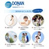 Donan Donan Package Renewal Fossil Coral 0.04 oz (1 g)