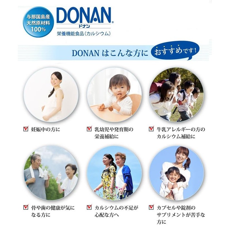 Donan Donan Package Renewal Fossil Coral 0.04 oz (1 g)
