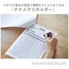 Kingjim Namekri File Black