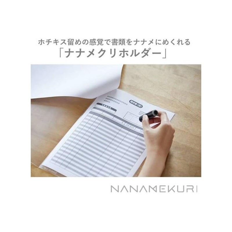 Kingjim Namekri File Black