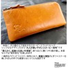 Peanuts 90941 Snoopy Thin Lightweight Genuine Leather Adult Long Wallet