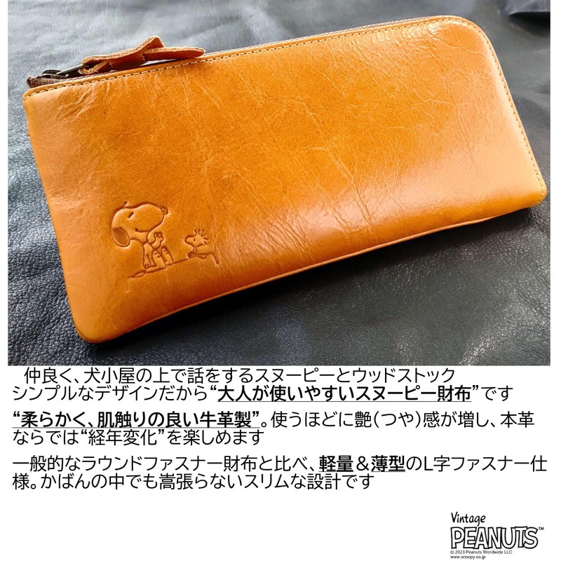 Peanuts 90941 Snoopy Thin Lightweight Genuine Leather Adult Long Wallet