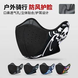 Cross-border Autumn Winter Outdoor Printed Fleece Earmuff Riding Mask with Velcro and Airholes 25008-YHKZ-14+Free Size 10ea