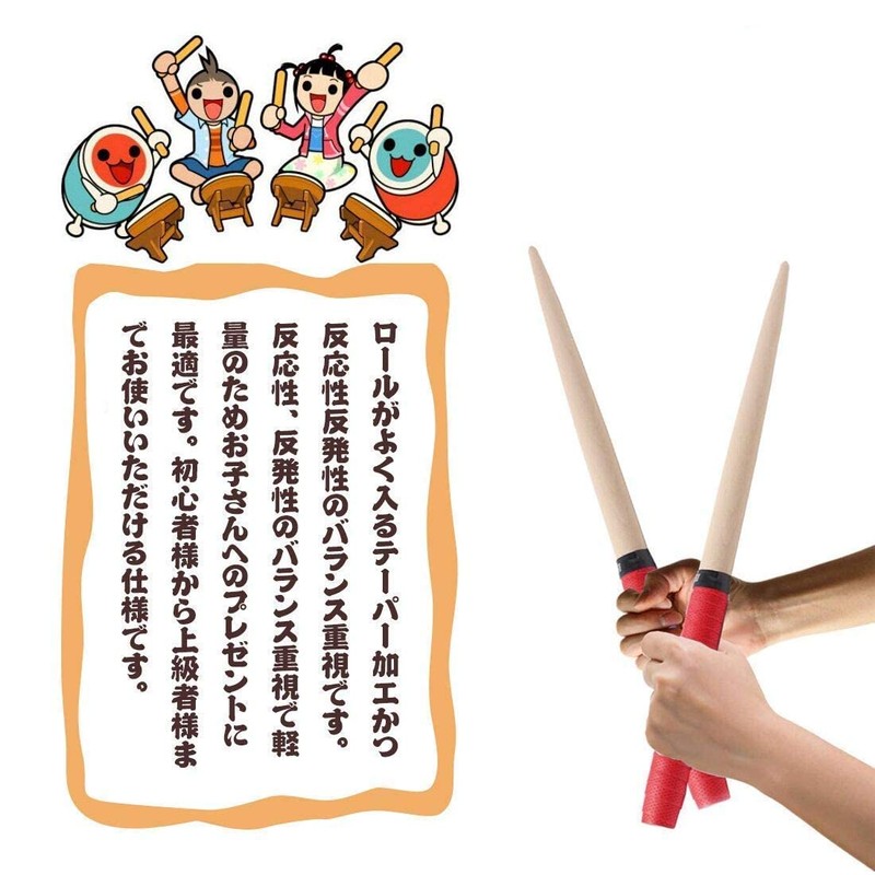 Absdefen Taiko Tatsujin, My Bee, Drum Bee, Easy to Use,