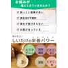 NUKCCHI (ぬかっち) しいたけパウダー 国産 (無添加/無香料/無着色) カリウム 鉄分 ビタミン (120g ×