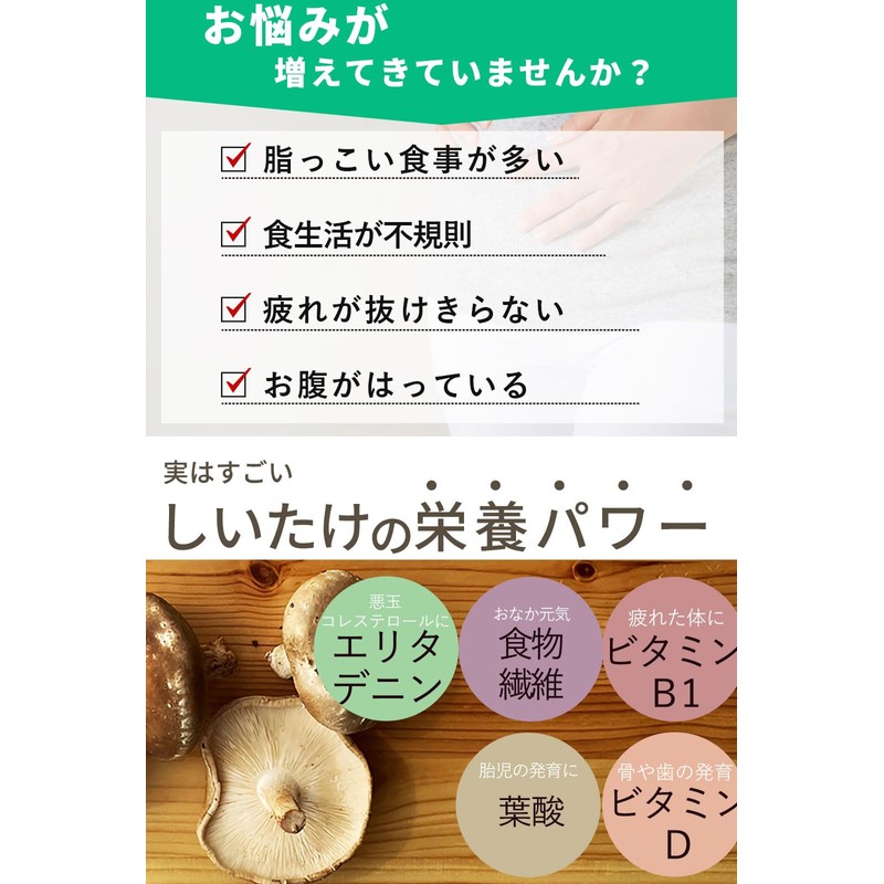 NUKCCHI (ぬかっち) しいたけパウダー 国産 (無添加/無香料/無着色) カリウム 鉄分 ビタミン (120g ×