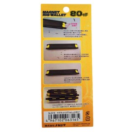 Nakajima 6316 Magnetic Rig Wallet 80+F 6316