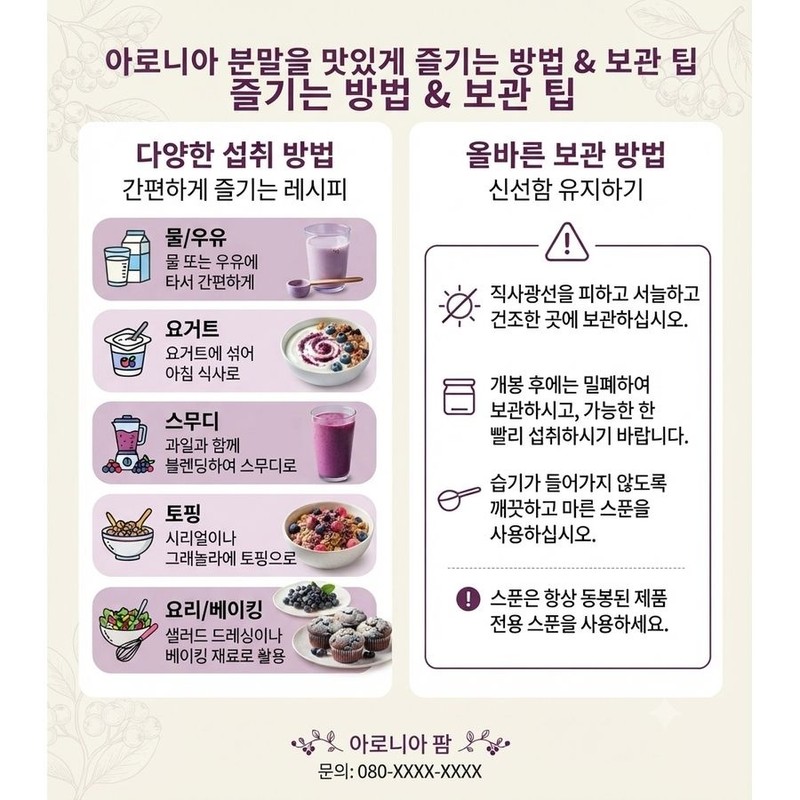 Boabitha Boavida Acai Berry Mixed Powder 400g x 3 (1200g)