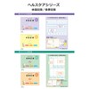 Daigo A1373 Meal Record Memo, Illustration, Orange Notebook, Set of
