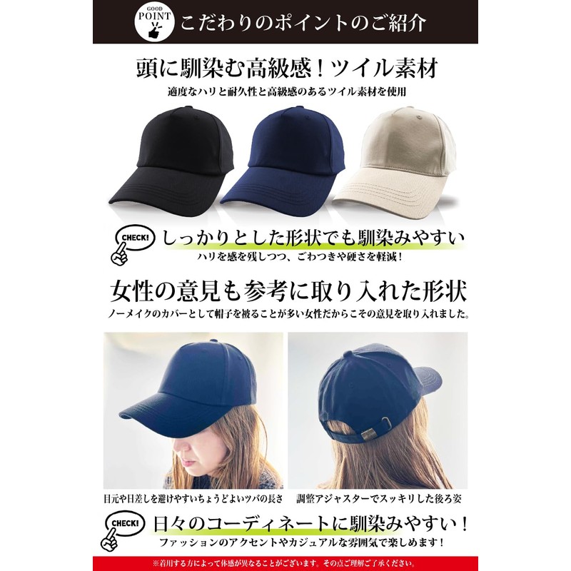 SECOND GROW Cap, Hat, Original Cap, Seamless Cap, Fits Securely