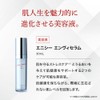 enisie envy serum