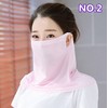 New Air Max Outdoor Mask for Women - Sun Protection, Neck Coverage, Cooling Effect NO.3 50ea