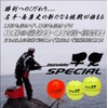 Minami Uki Chinu Special/Conical Float for Chinu and Black Sea