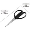 KAI DH3353 KAI Seki Magoroku Kitchen Scissors, Disassembly, Regular Kitchen