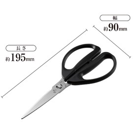 KAI DH3353 KAI Seki Magoroku Kitchen Scissors, Disassembly, Regular Kitchen Tool, Made in Japan