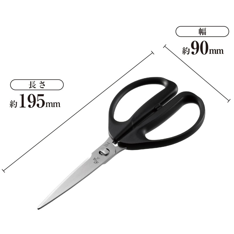 KAI DH3353 KAI Seki Magoroku Kitchen Scissors, Disassembly, Regular Kitchen