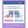 YOLU YORU World Starry Sky Series Dreaming Bath Tablet Assorted