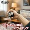 db-gym Snap Ball for Athletes, Aluminum Alloy, Heavy Duty, Auto