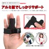 VERISSY 指サポーター ばね指 突き指 腱鞘炎 関節痛 連結固定 全指 小指 薬指