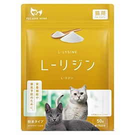 PETLINKMORE L-Lysine for Cats, 100% Powder Type, 1.8 oz (50 g)
