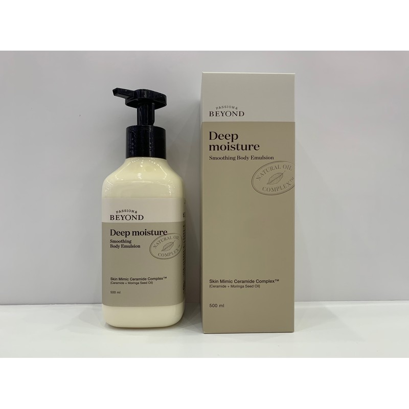 Beyond Deep Moisture Smoothing Body Emulsion 500ml + Body Emulsion