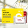 Roniwell Vital Care Vitamin C 1000 120 tablets x 2