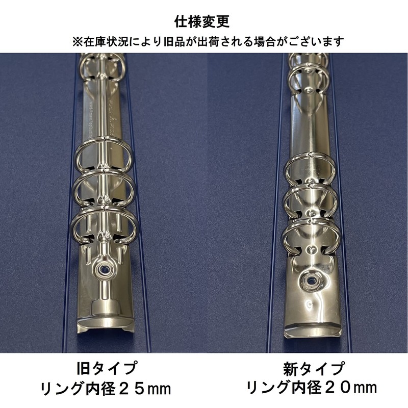 レイメイ藤井 リフィルファイル A5 PP ネイビー WAF701K