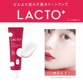 [g9skin] SKIN WHITE UYU ESSENCE UV CREAM SPF35 PA+++ 0.9 oz (25 g) / [Genine Skin] Color Control Cream UV Makeup Base (White (LACTO))