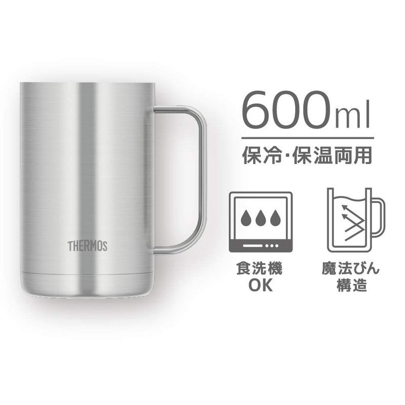 Thermos JDK-600 S1 Vacuum Insulated Mug, 20.3 fl oz (600