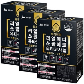 Realmedi Saw Palmetto Octacosanol Lauric Acid 115mg Octacosanol 40mg Saw Palmetto Matte Prostate Men's Health Supplement 3 Boxes / 리얼메디 쏘팔메토 옥타코사놀 로르산115mg 옥타코사놀40mg 소팔메토 매트 전립선 남성 건강 식품 3박스