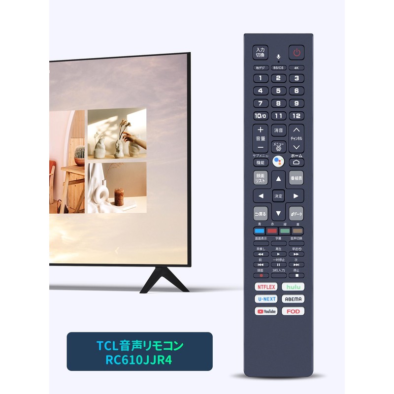 TV Remote Control RC610JJR4 for TCL Smart TV with Voice