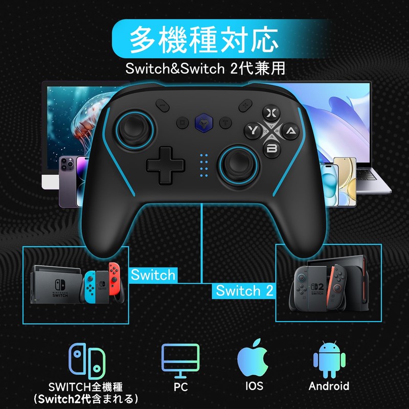 【2025年最新進化モデル】Switch2 コントローラー WOLF-V8M 背面ボタン付き ワイヤレス連射 マクロ機能 TURBO搭載 6軸ジャイロ HD振動 Switch/Switch2/Lite/OLED/PC/スマホ対応