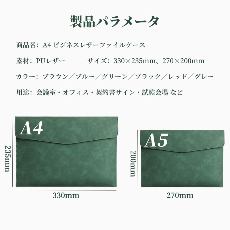 Jinchuan File Folder, PU Leather, A4 A5, Waterproof, Document Folder,