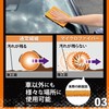 Prostaff Monster Spiral Cloth Orange Product Number: P200