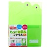 Kyokuto Frog File, A4, Green, Set of 2