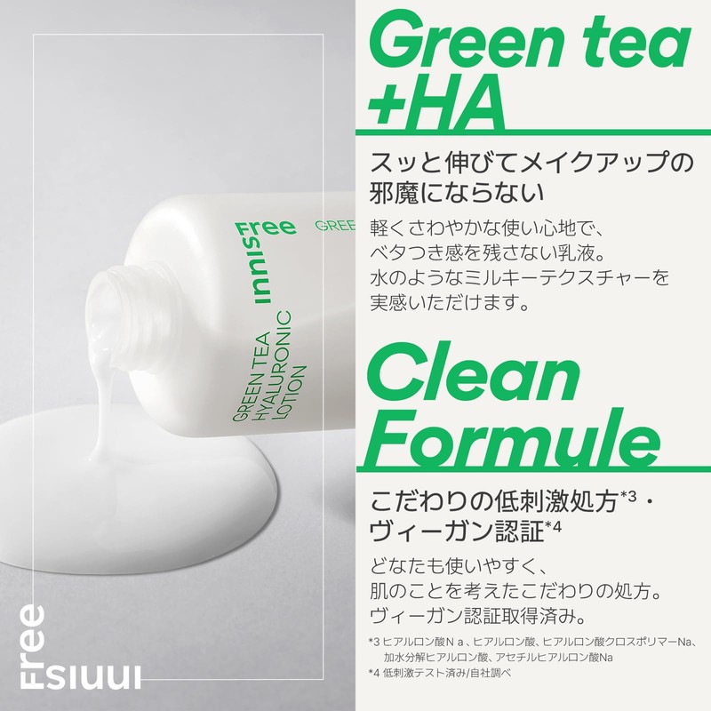 innisfree Green Tea Hyaluronic Lotion 170ml - Genuine Moisturizing Moisture