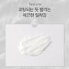(오그램코스메틱스)오그램코스메틱스 고리퓨어 100밀크림 100ml (Ohgram Cosmetics) Ohgram Cosmetics Gori Pure